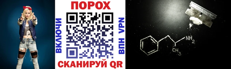 hydra вход  купить закладку  Сосногорск  Амфетамин Premium 
