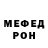 Amphetamine Розовый nikita pinchuk