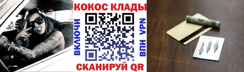 купить   OMG рабочий сайт  COCAIN Эквадор  Сосногорск 