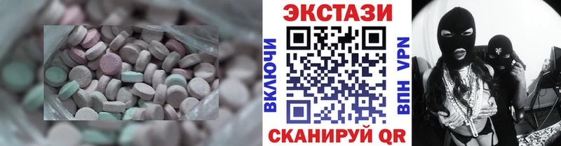 ЭКСТАЗИ Philipp Plein  что такое наркотик  Сосногорск 