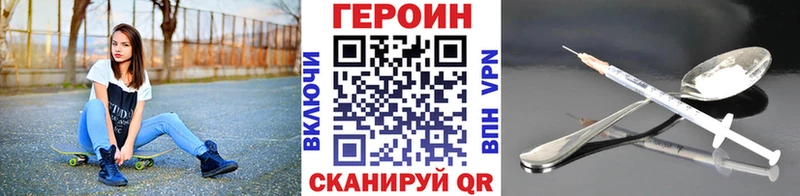 это официальный сайт  Сосногорск  Героин афганец  MEGA ТОР 