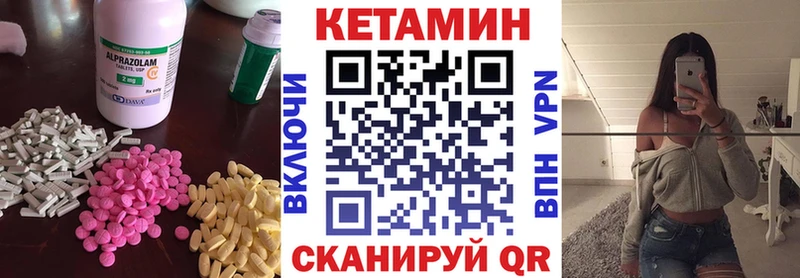 ОМГ ОМГ зеркало  Сосногорск  КЕТАМИН VHQ 