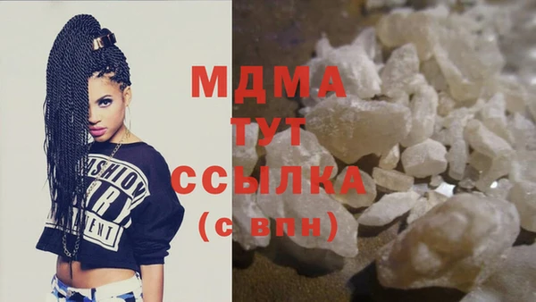 MESCALINE Зерноград