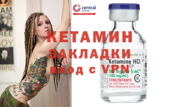 MESCALINE Зерноград