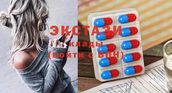экстази Зеленодольск