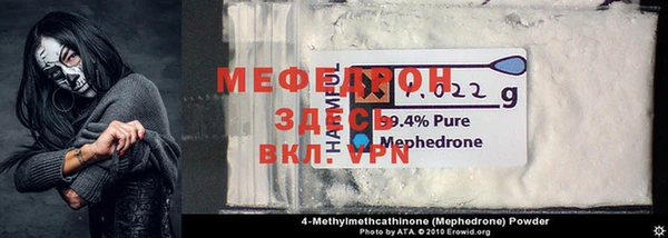 прущие грибы Зеленокумск