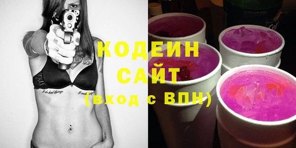 прущие грибы Зеленокумск
