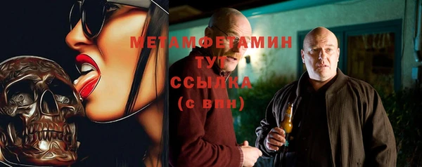 MESCALINE Зерноград