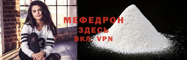 экстази Зеленодольск