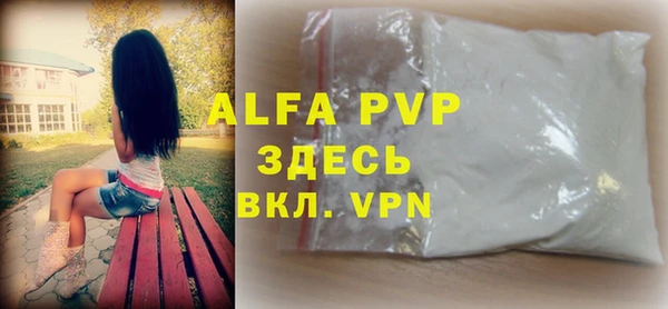 прущие грибы Зеленокумск
