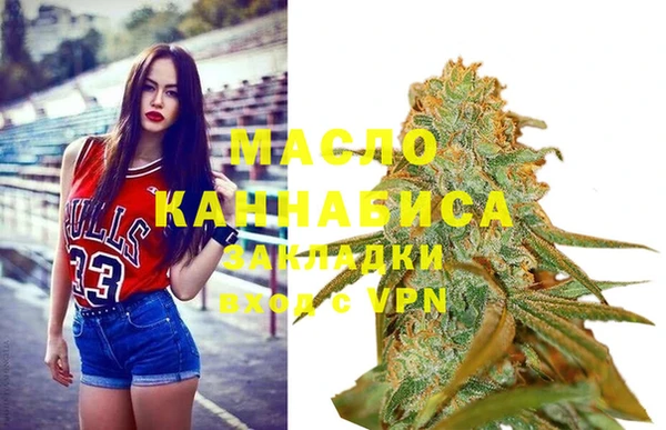 экстази Зеленодольск