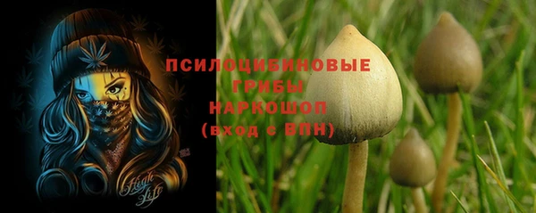 экстази Зеленодольск