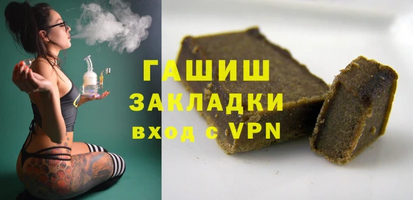 прущие грибы Зеленокумск
