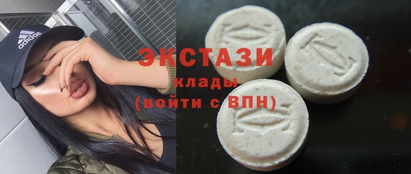 прущие грибы Зеленокумск
