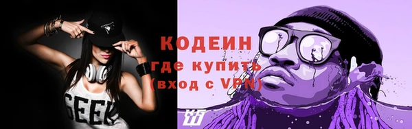 экстази Зеленодольск