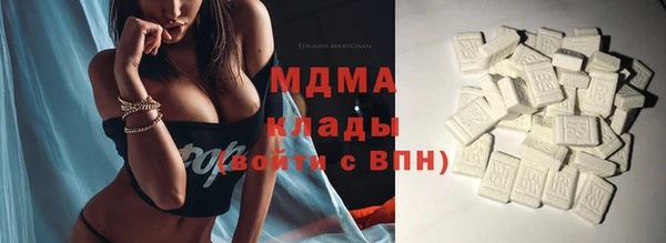 прущие грибы Зеленокумск