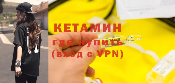 MESCALINE Зерноград