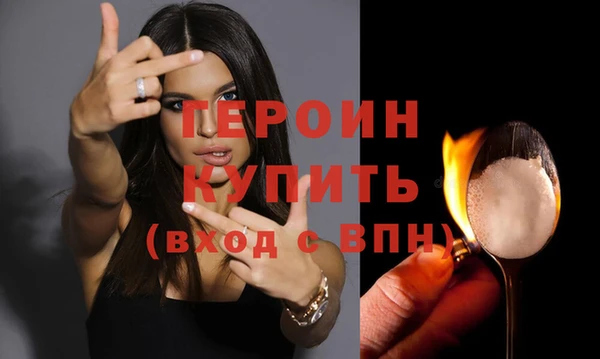 прущие грибы Зеленокумск