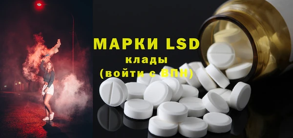 экстази Зеленодольск