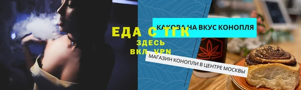 экстази Зеленодольск