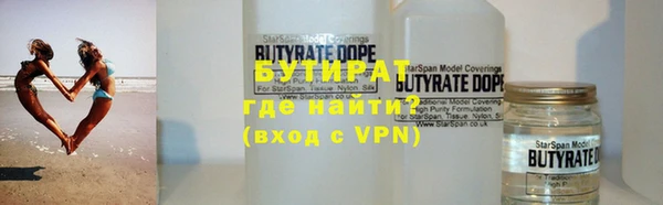 прущие грибы Зеленокумск