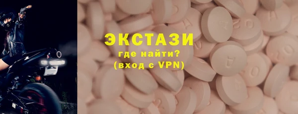 прущие грибы Зеленокумск
