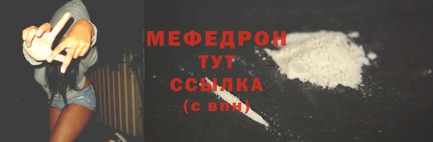 MESCALINE Зерноград