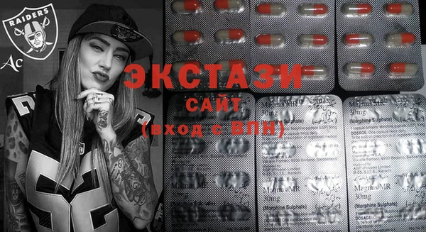 экстази Зеленодольск