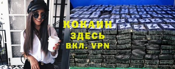 экстази Зеленодольск