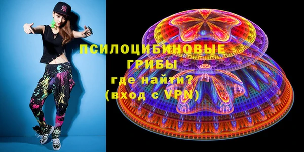 MESCALINE Зерноград