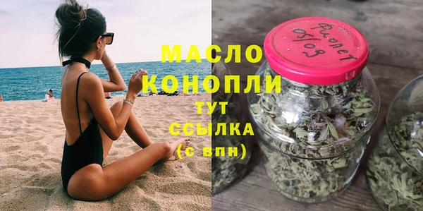 прущие грибы Зеленокумск