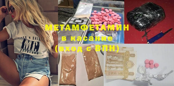 прущие грибы Зеленокумск