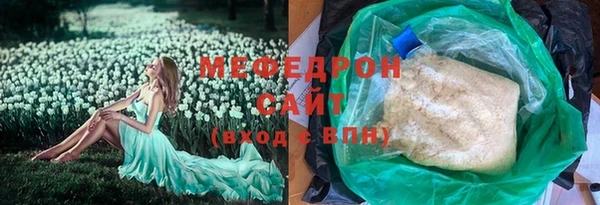 MESCALINE Зерноград