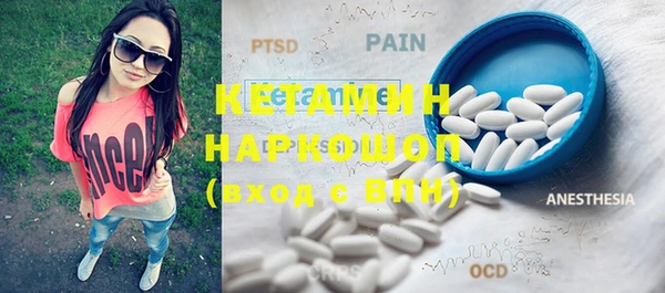 MESCALINE Зерноград