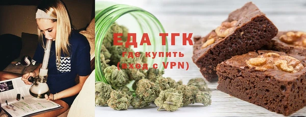 экстази Зеленодольск