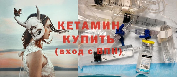 MESCALINE Зерноград