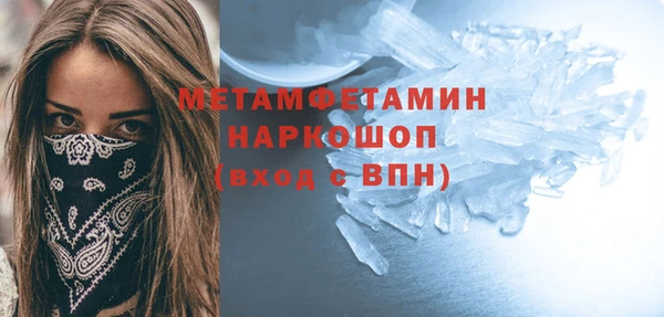 MESCALINE Зерноград