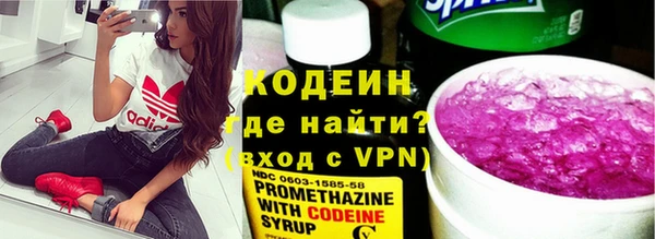прущие грибы Зеленокумск