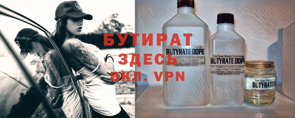 прущие грибы Зеленокумск