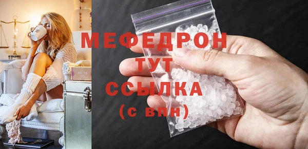 прущие грибы Зеленокумск