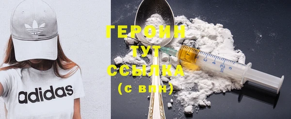 MESCALINE Зерноград