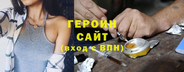 экстази Зеленодольск