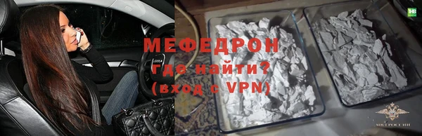 экстази Зеленодольск