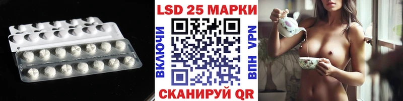 LSD-25 экстази кислота  Сосногорск 