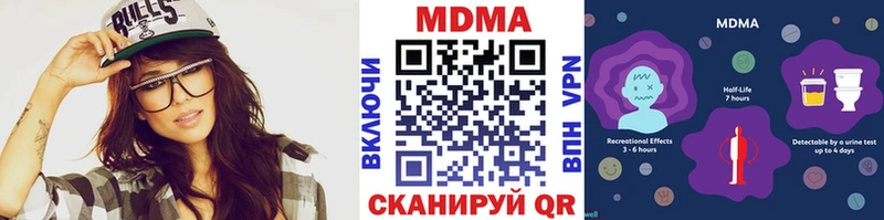 MDMA crystal  Сосногорск 