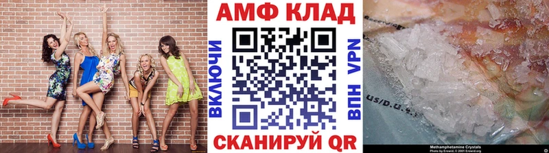 Первитин мет  купить   Сосногорск 