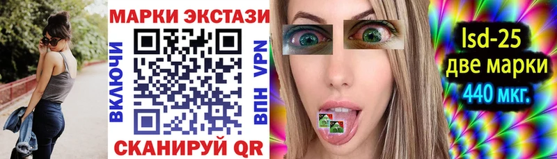 Марки 25I-NBOMe 1,8мг  магазин продажи наркотиков  Сосногорск 